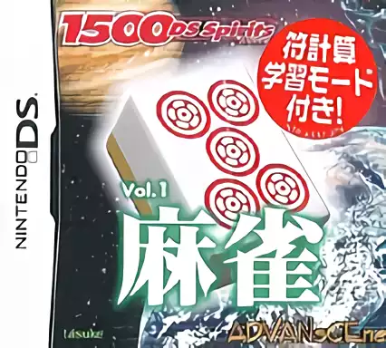Image n° 1 - box : 1500 DS Spirits Vol. 1 - Mahjong